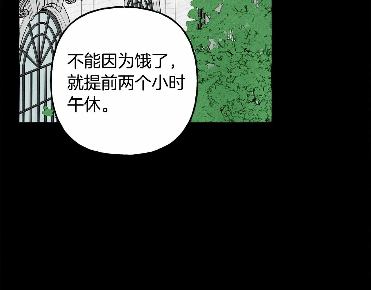 第54话 决绝的她110