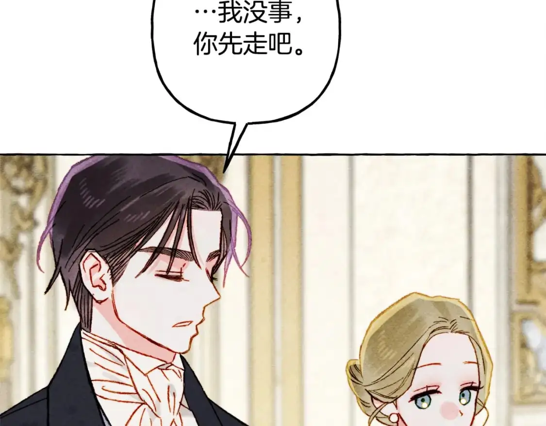 第71话 相亲136