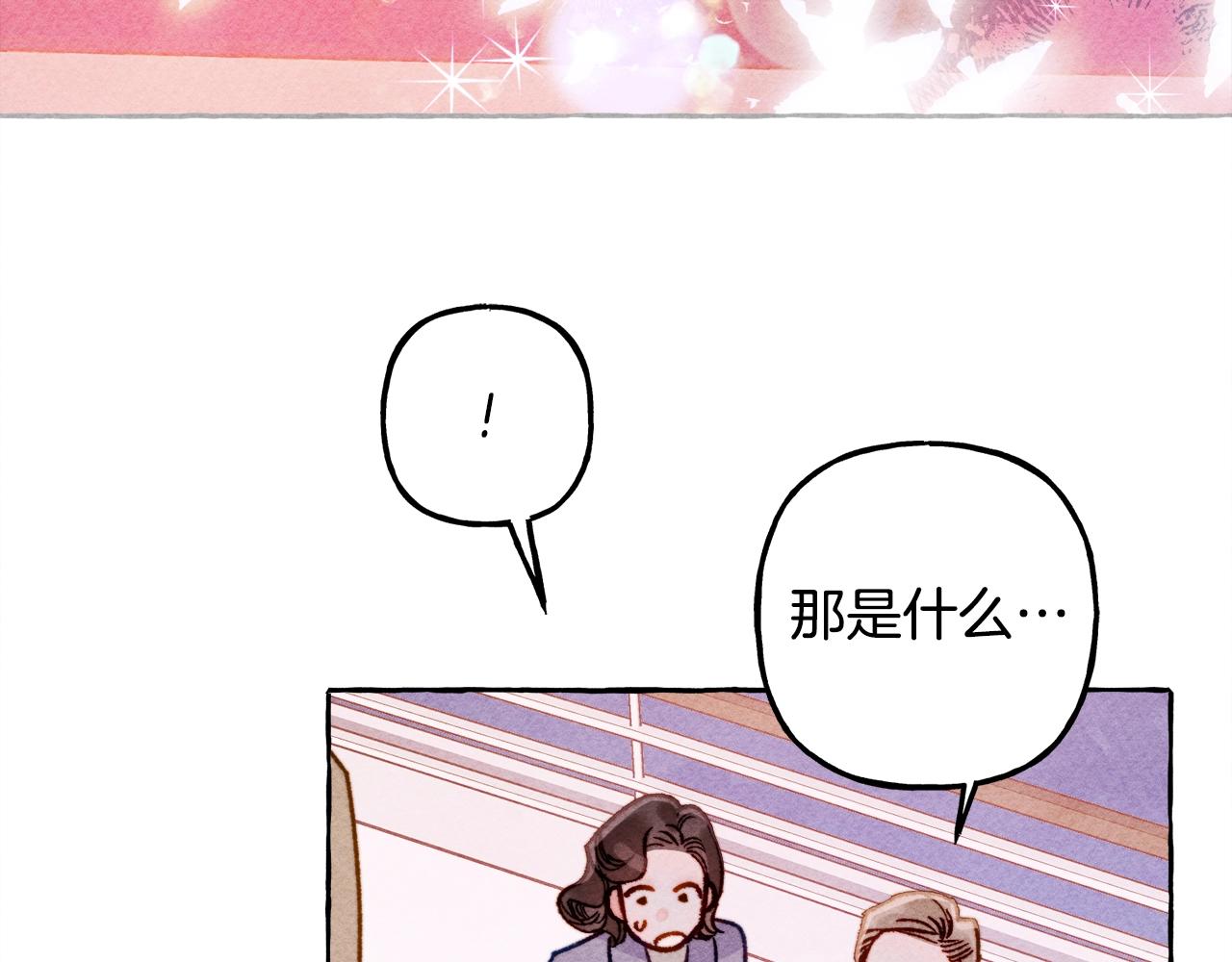 第28话状态好到爆炸79
