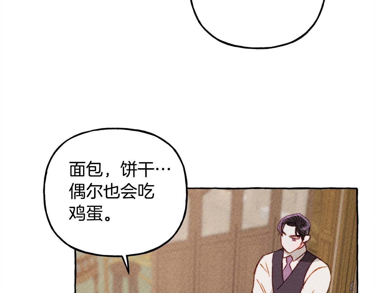 第6话您的太太130