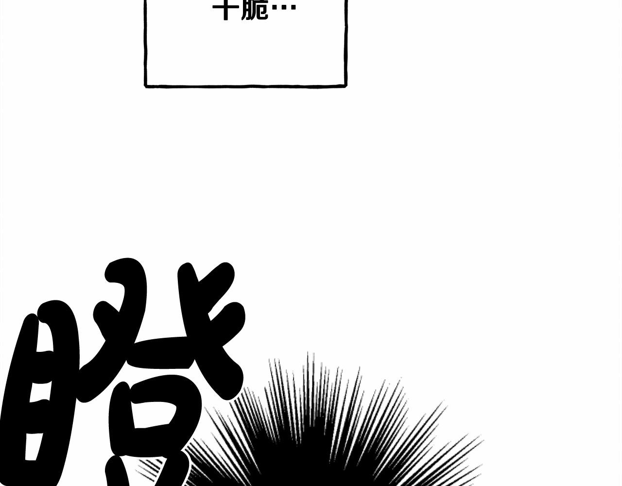 第30话父慈子孝（bushi132