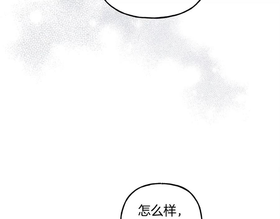 第22话微妙的关系59