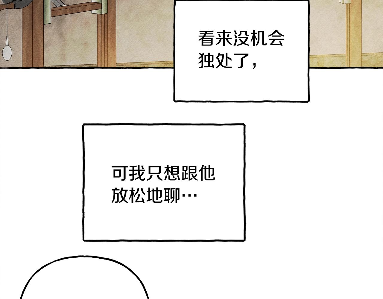 第32话我感觉好委屈…明明44