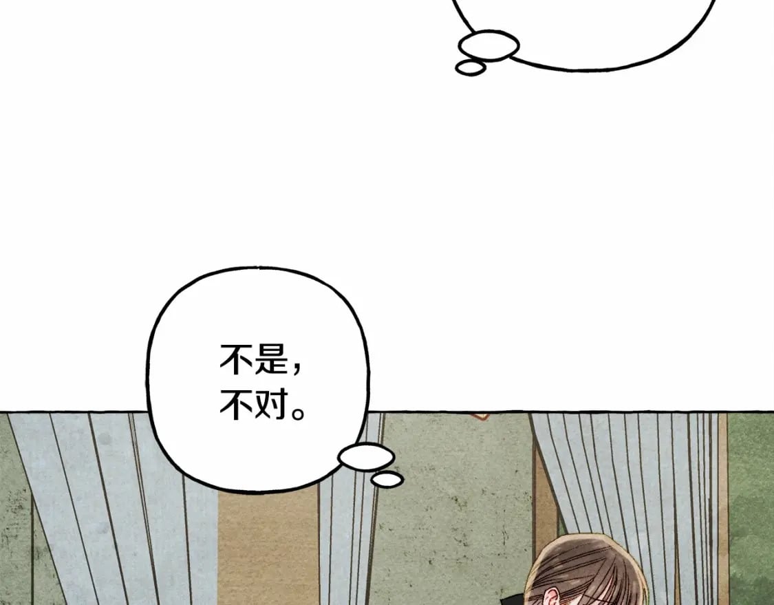 第56话 想他33