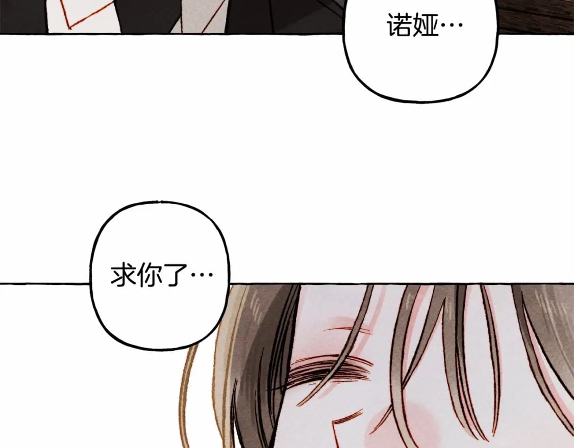 第58话 放开她124