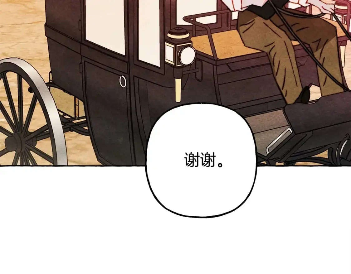 第46话 生气了15