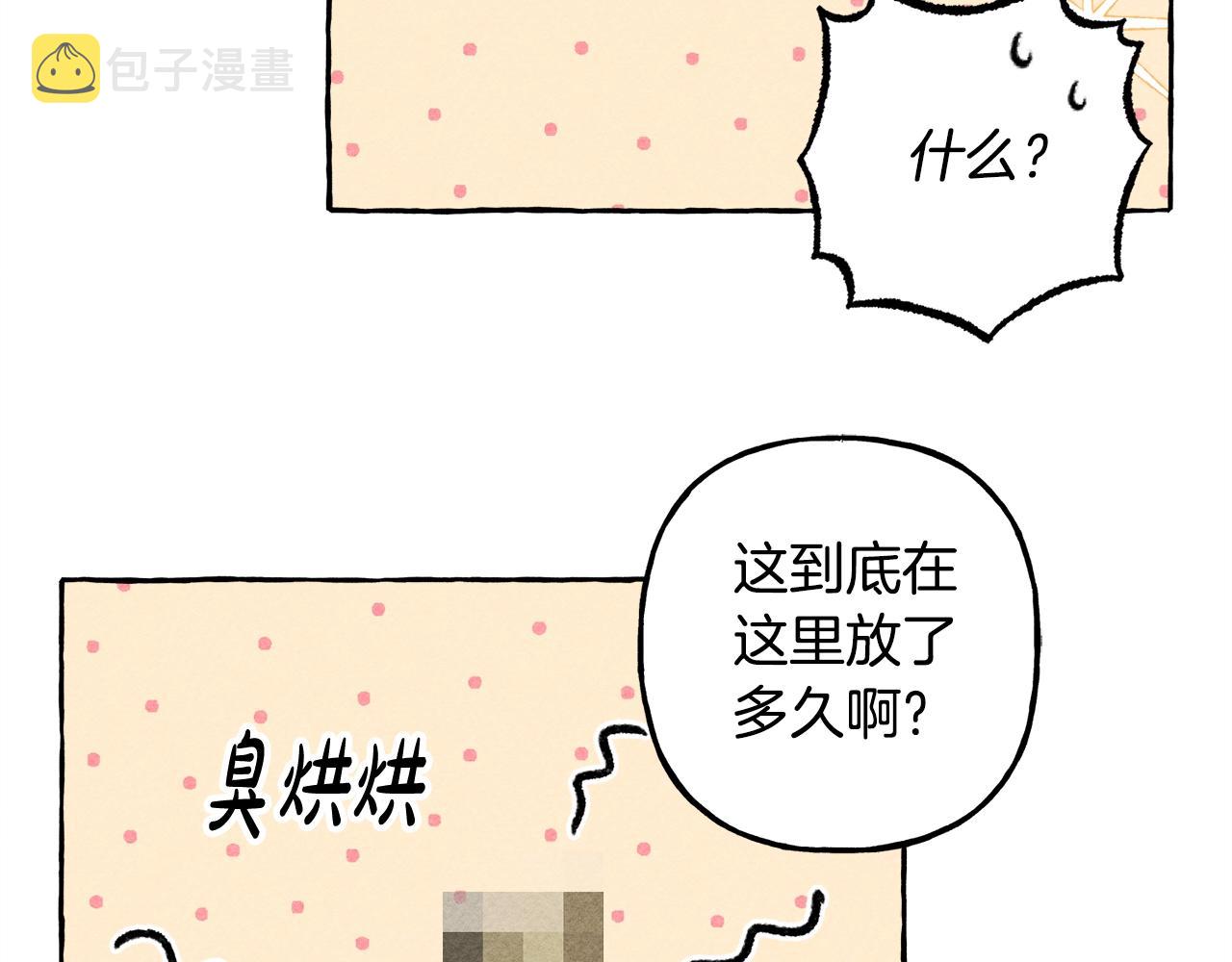 第5话奶爸上线114