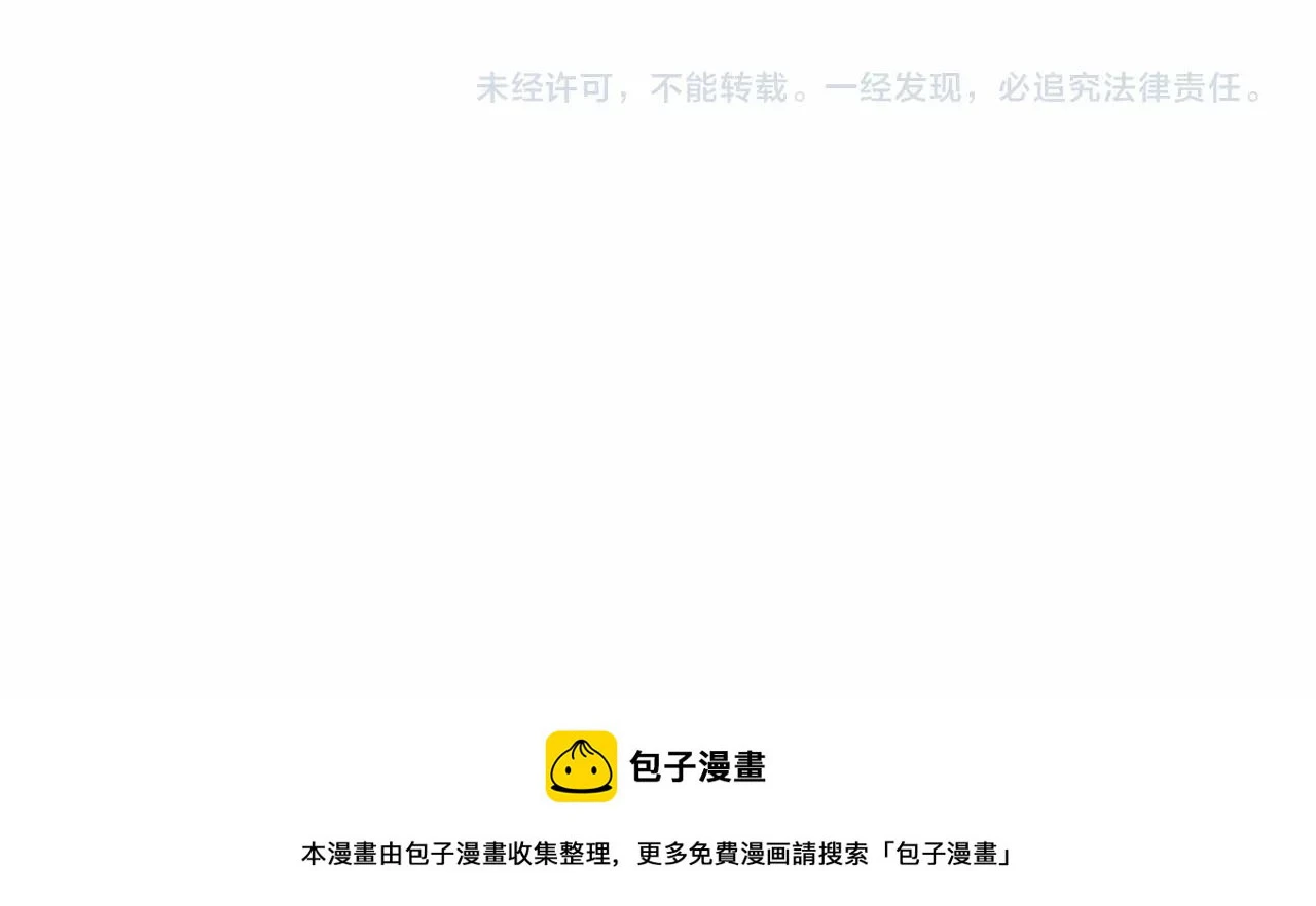 第51话 说谎141