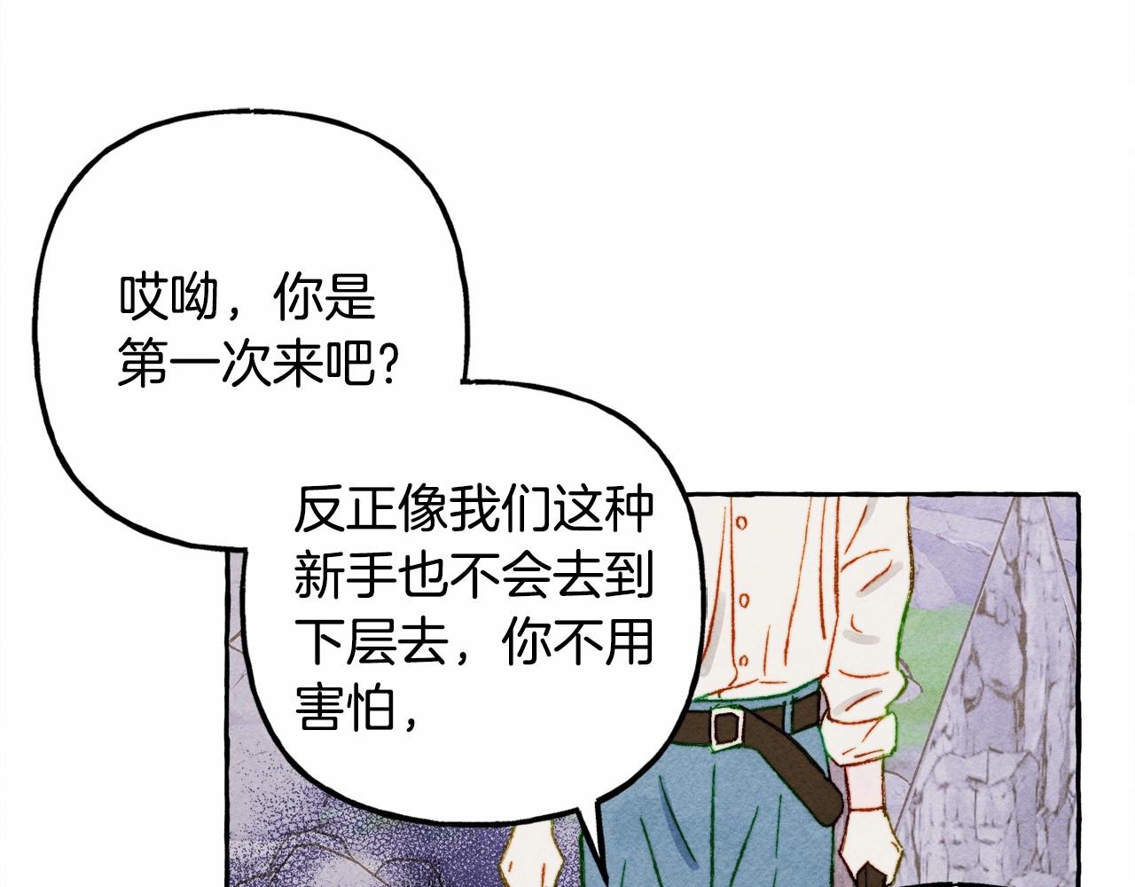 第42话重聚31