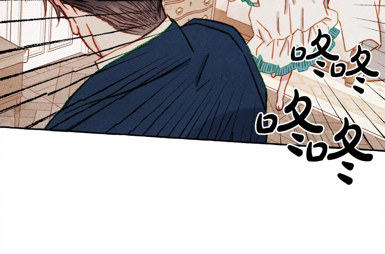 第29话管家的羞涩85