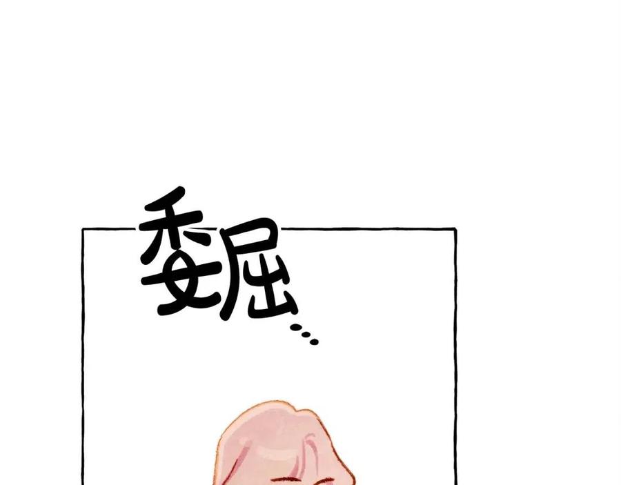 第18话老情人？！137