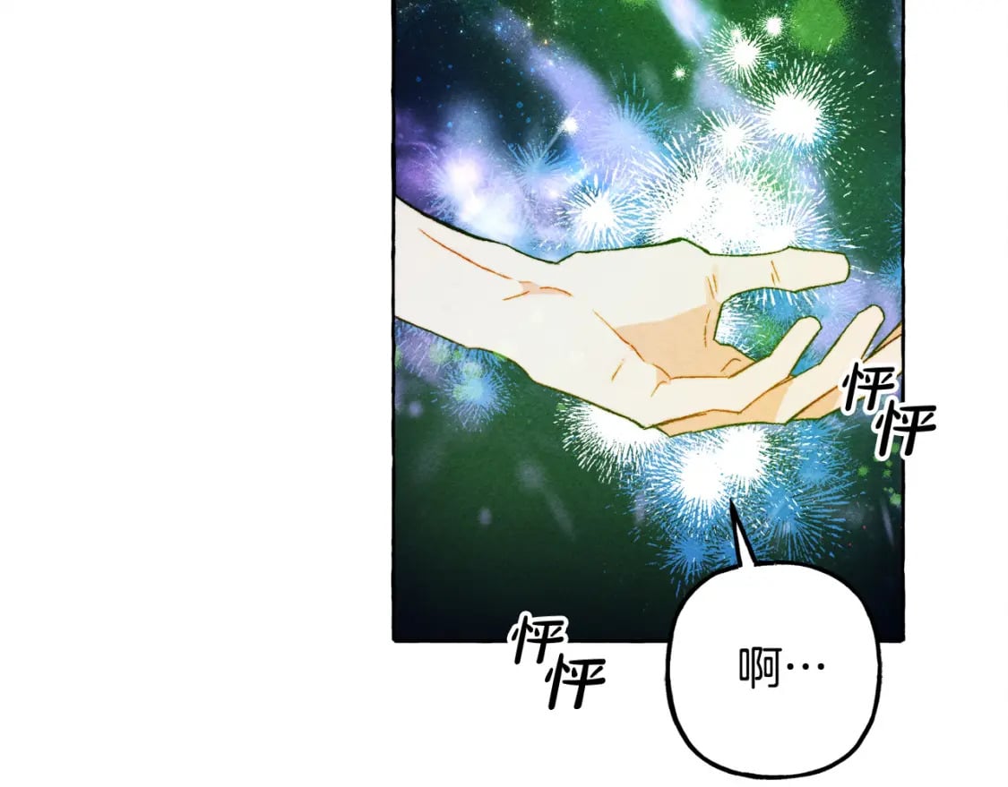第68话 艾蕾失去魔力28