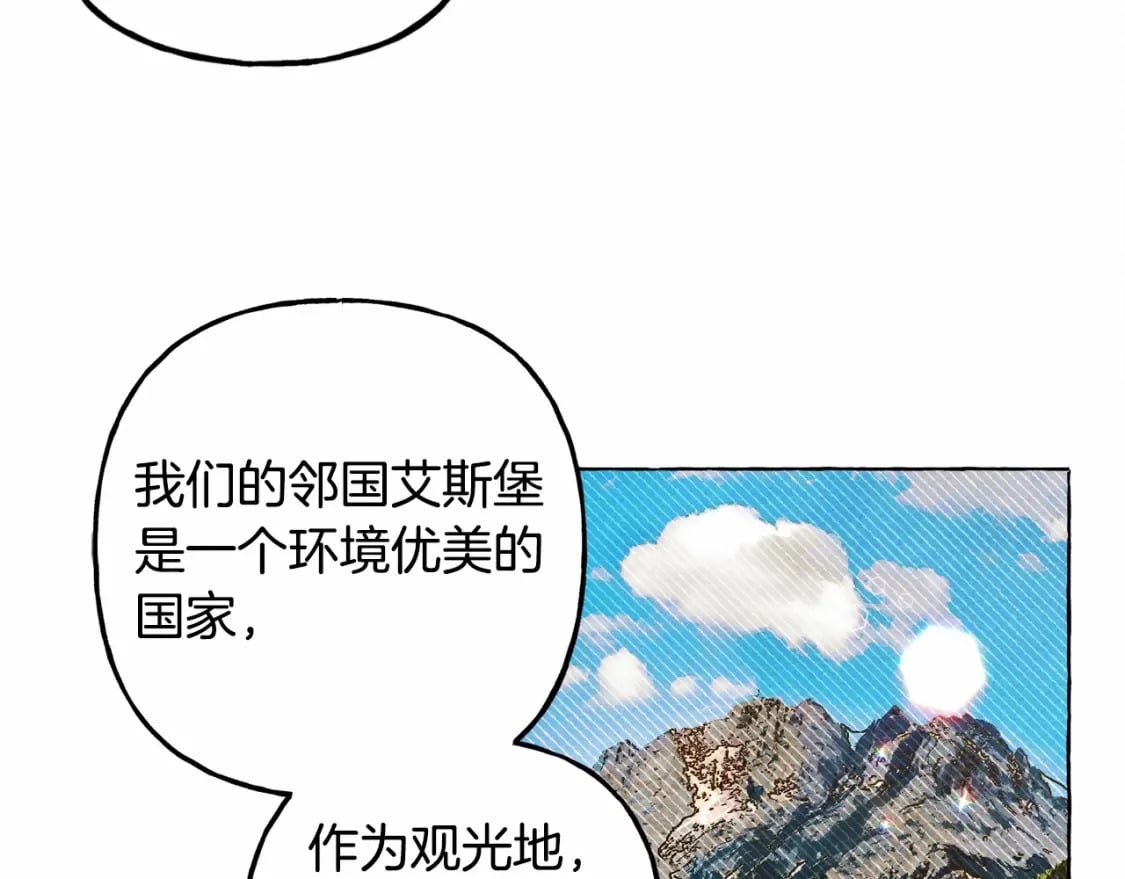 第62话 龙大人的审讯98