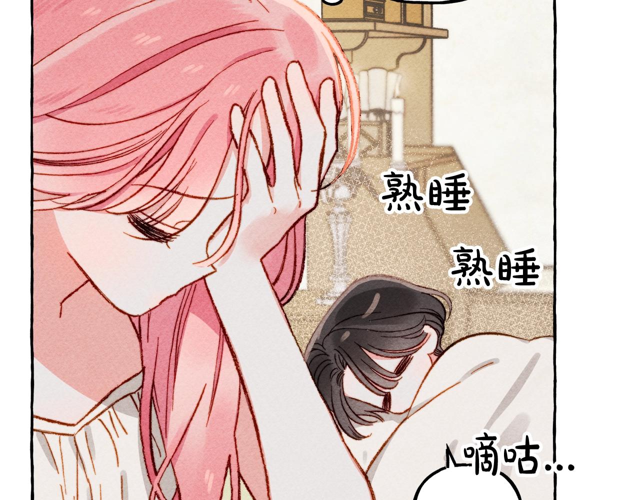 第5话奶爸上线73