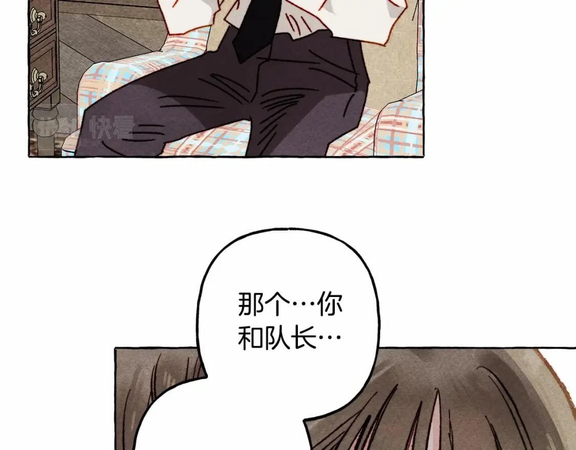 第61话 主动就会有故事98