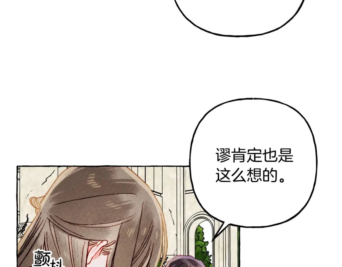 第64话 砰砰的心跳59