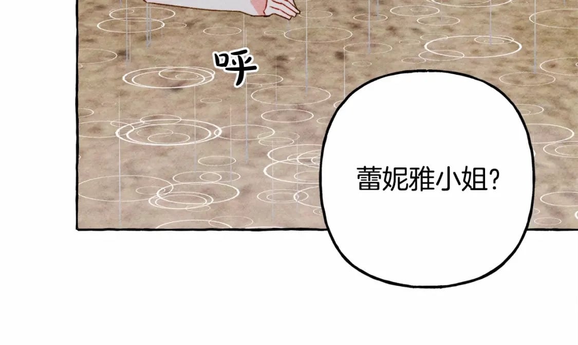 第57话 软肋108