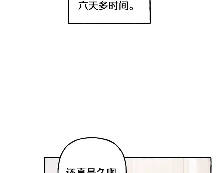 第13话不再见面？113