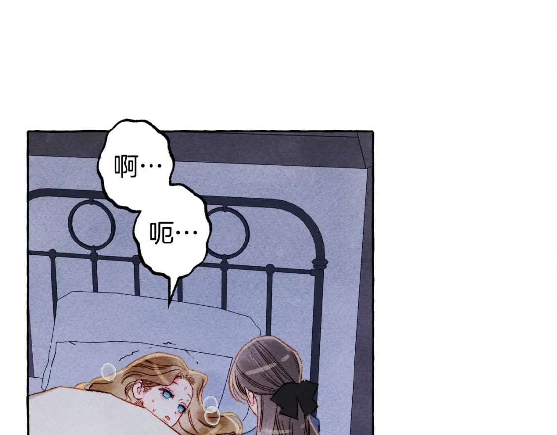 第56话 想他79