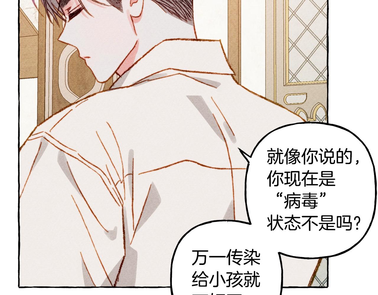 第6话您的太太73