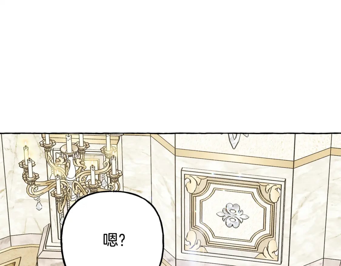 第72话 再也见不到她了？90