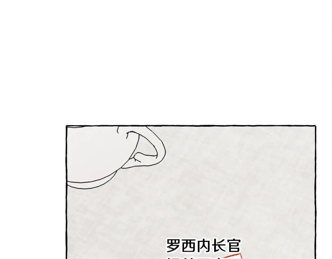 第47话 我是笨蛋106
