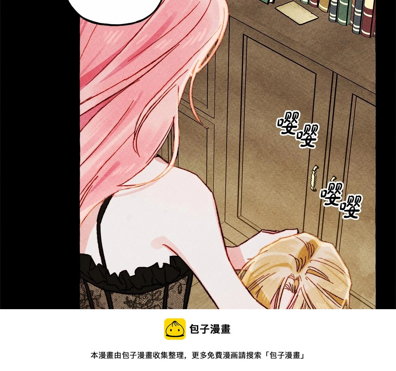 第51话 说谎99