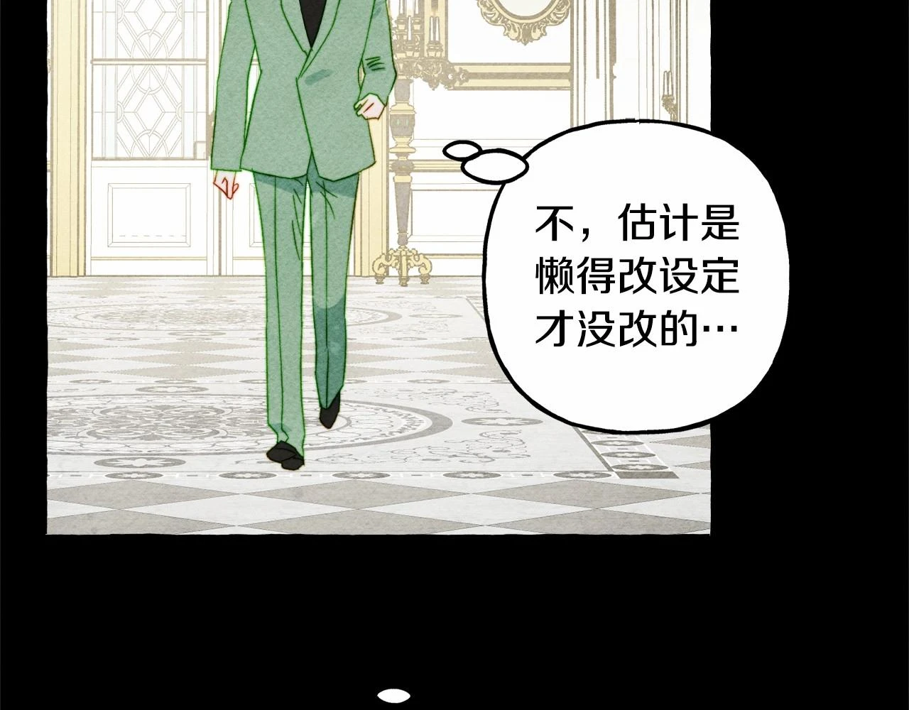第54话 决绝的她151