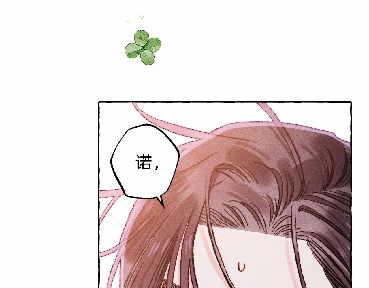 第一季完结篇·回到现代？152