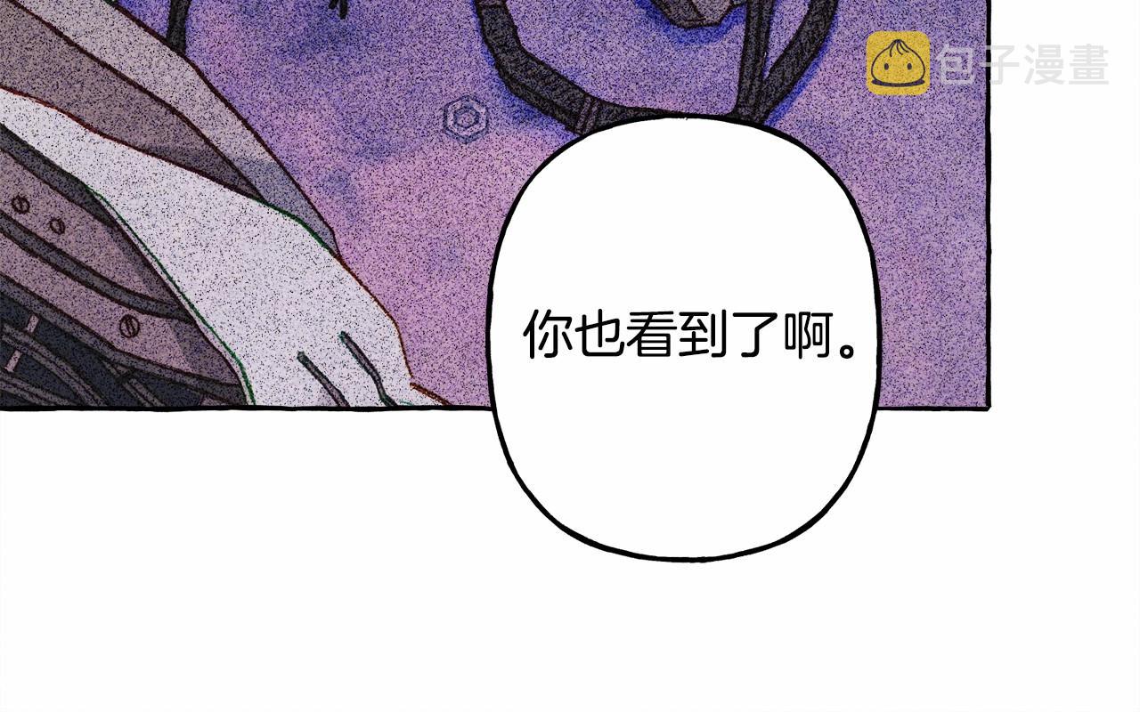 第29话管家的羞涩114
