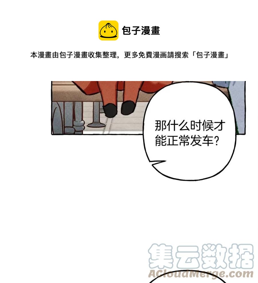 第19话护主！140
