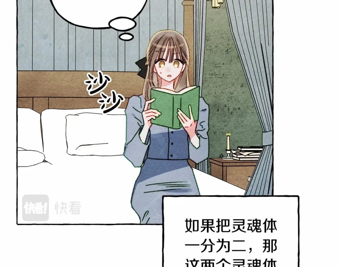 第56话 想他22