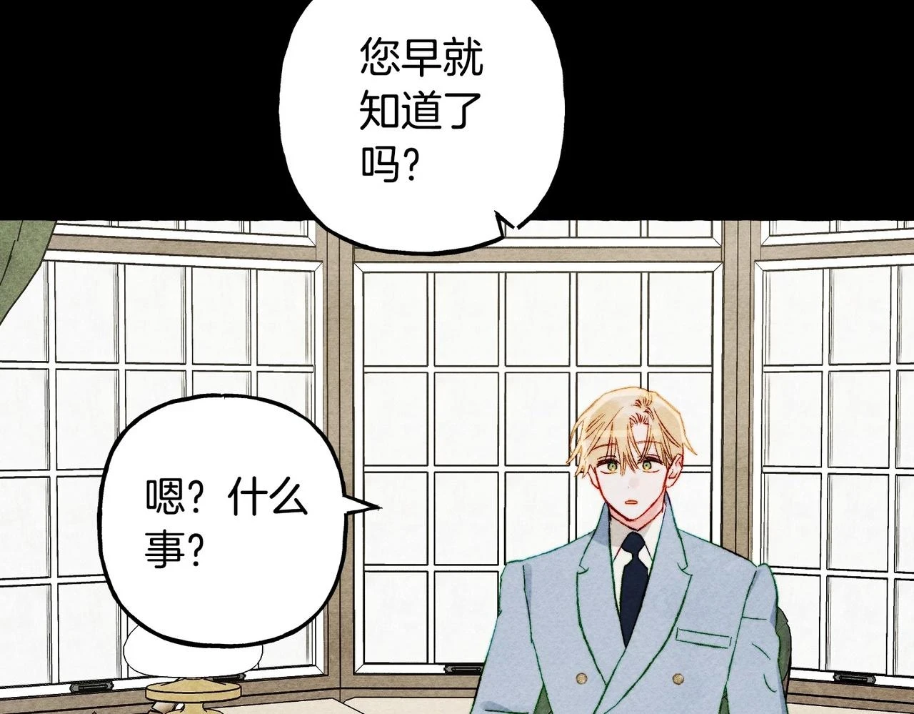 第54话 决绝的她24
