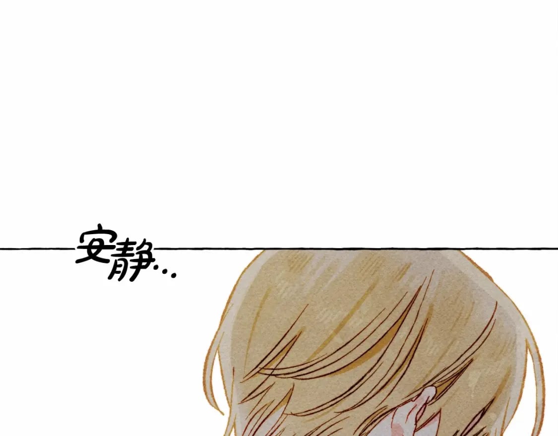 第65话 说谎？113