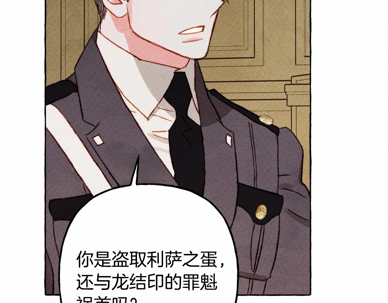 第34话审判之日81