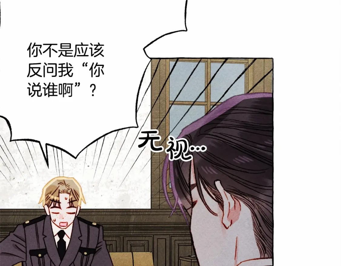 第63话 慌张24