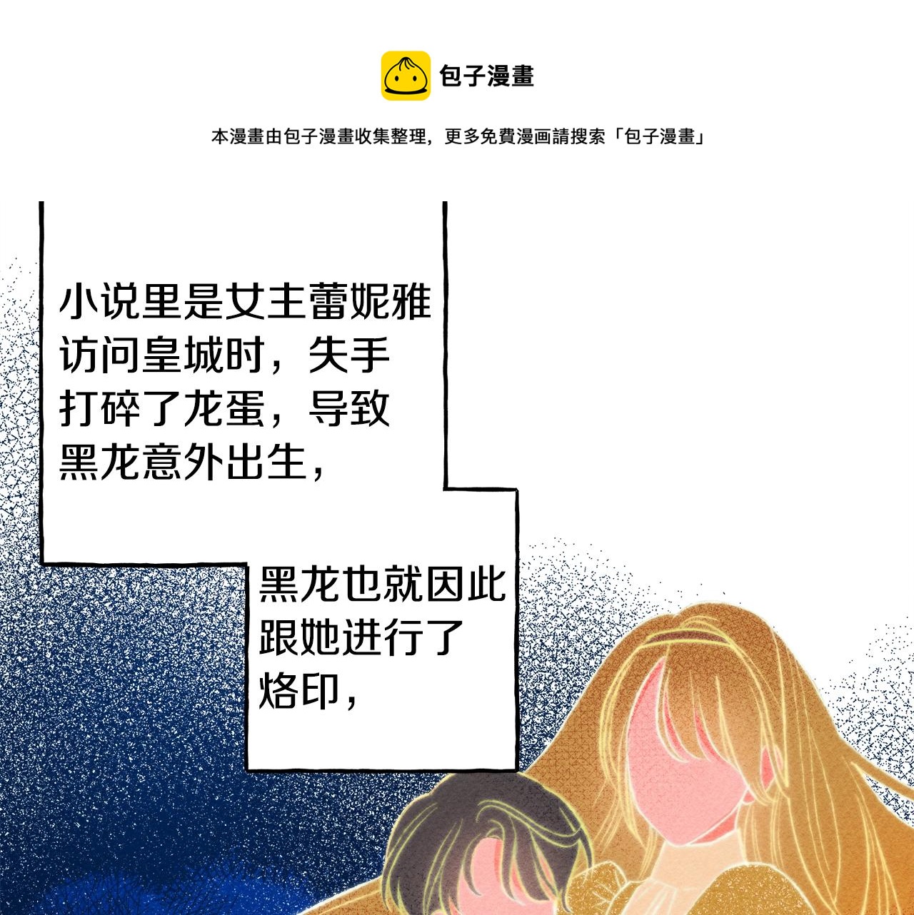 第2话找不到妈妈了？40