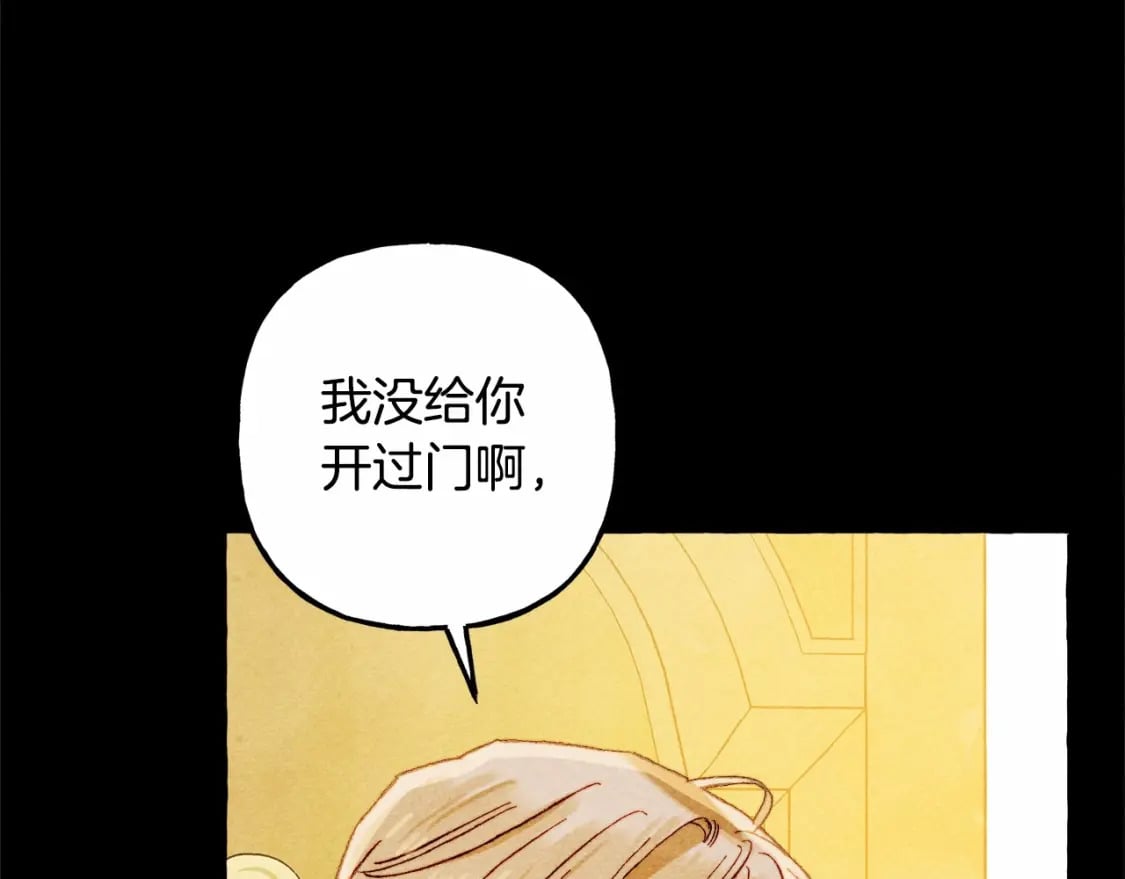 第55话 博爱71