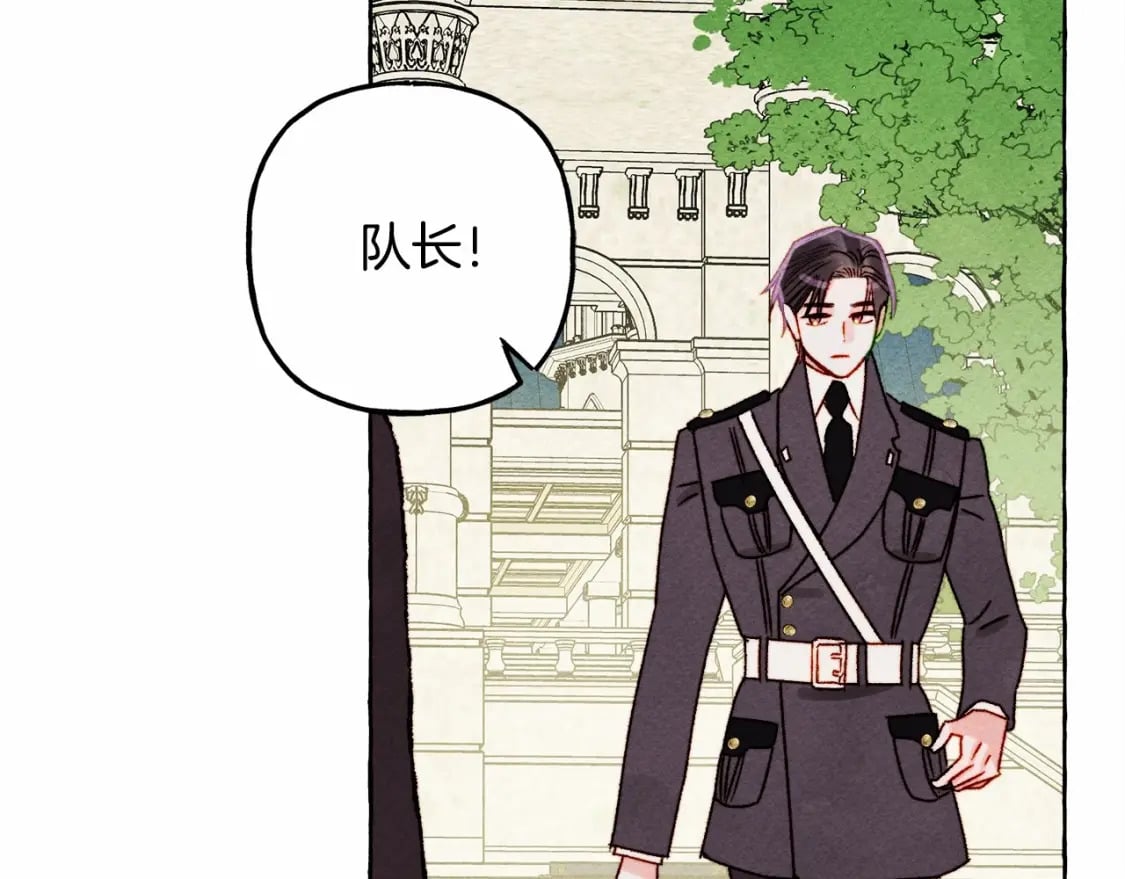 第64话 砰砰的心跳106