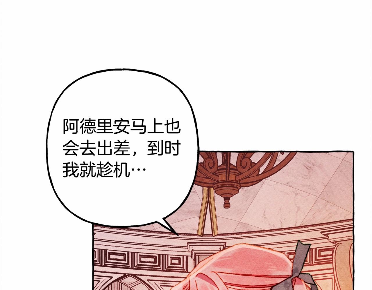 第40话我来找你了132