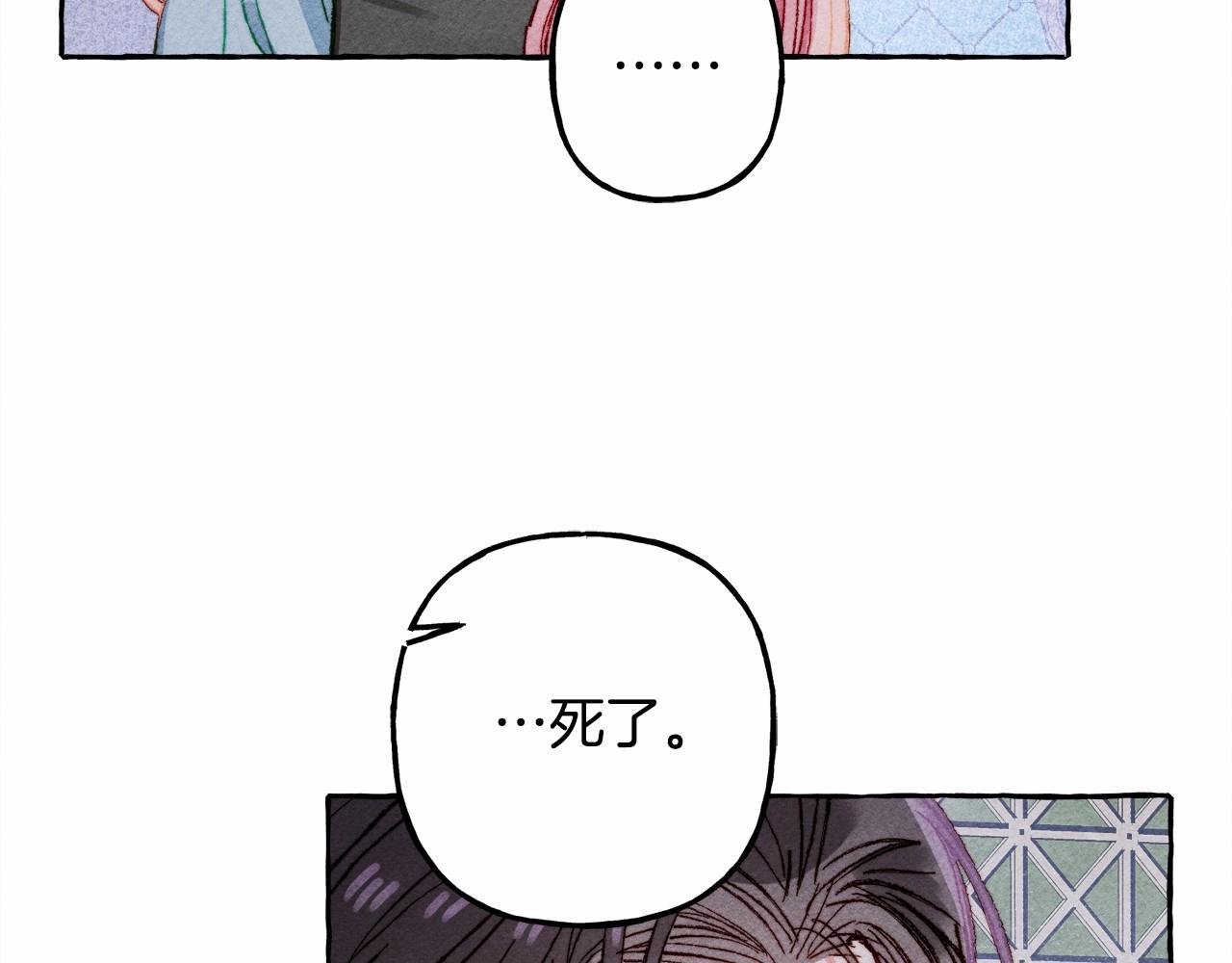 第11话不可靠的女人44