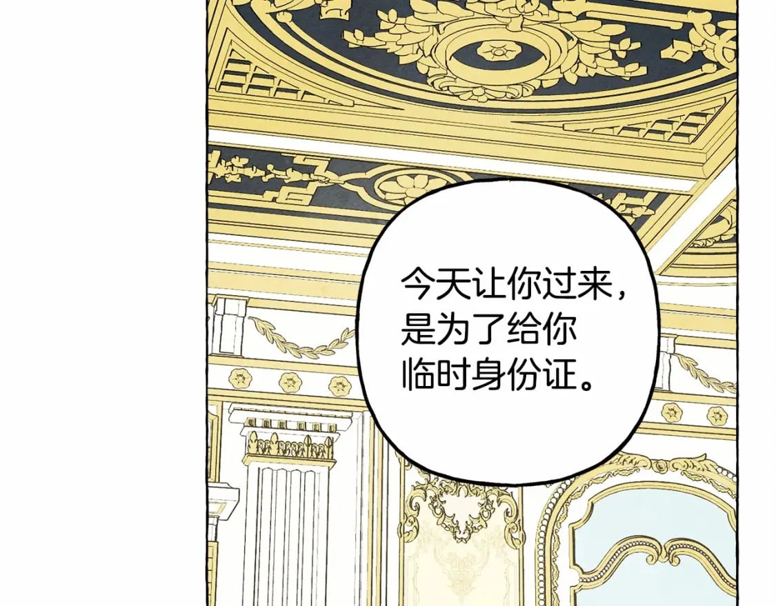 第62话 龙大人的审讯78