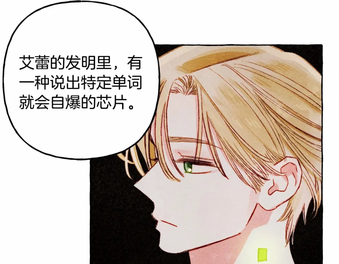 第64话 砰砰的心跳75