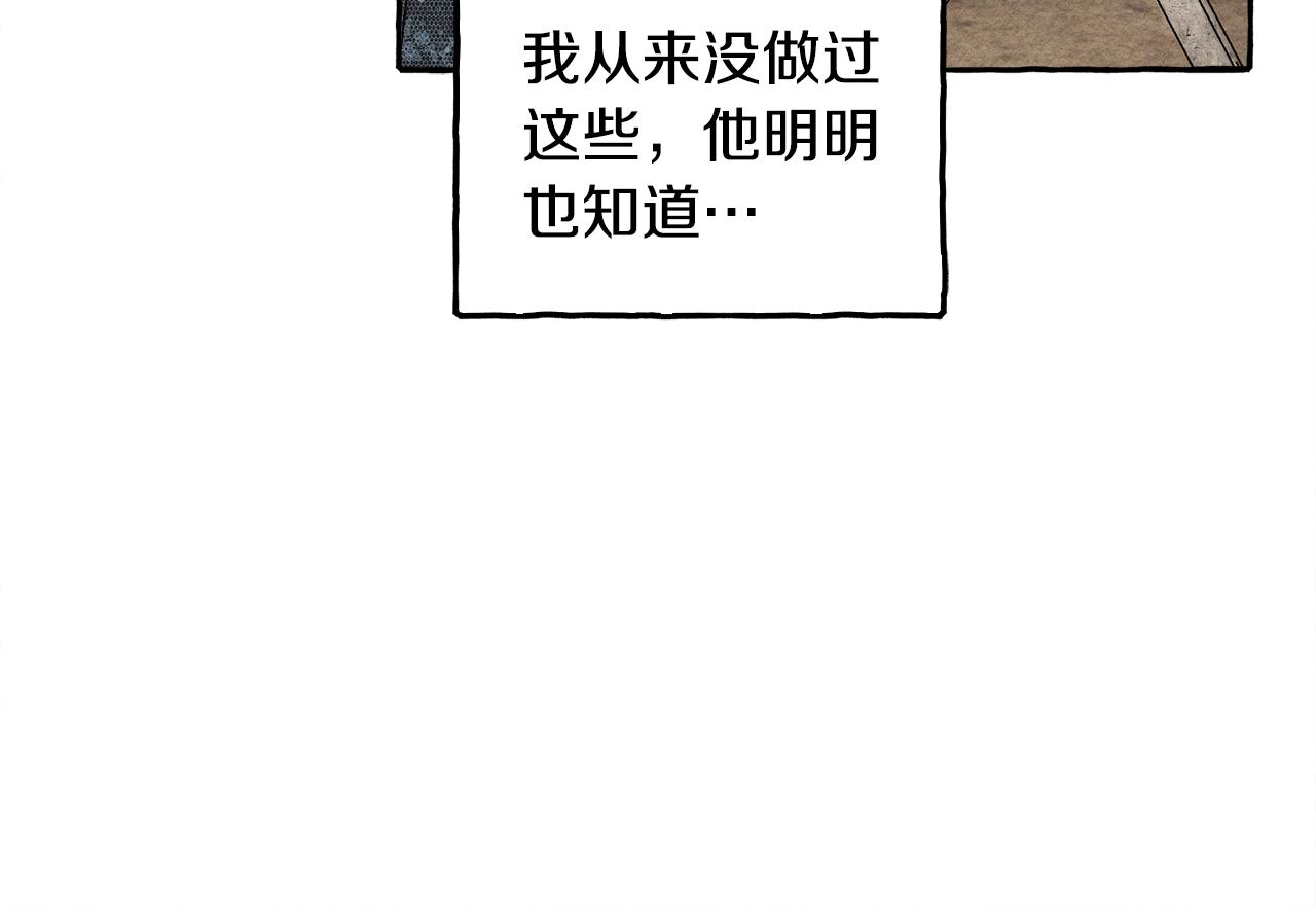 第32话我感觉好委屈…明明56