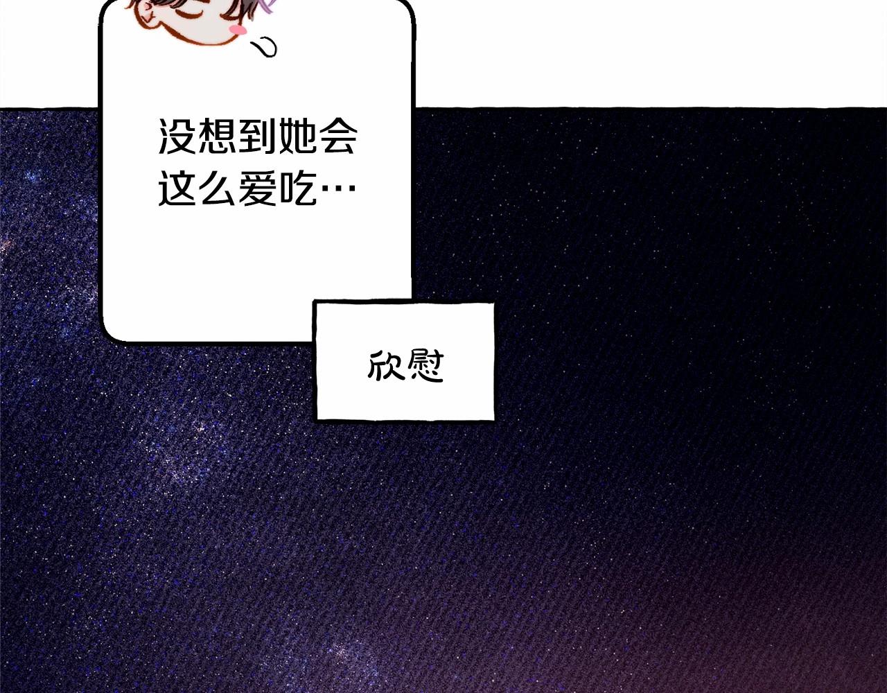 第36话可以不回去吗？134