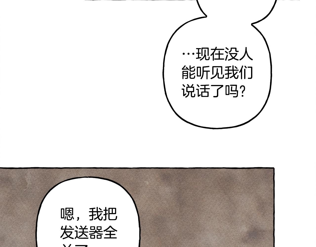 第32话我感觉好委屈…明明118