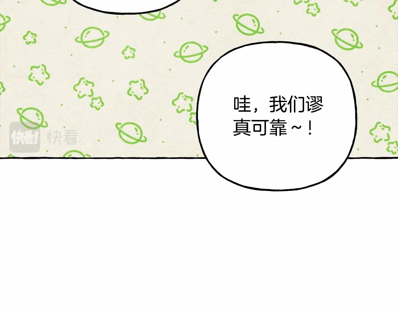 第31话审讯？！50