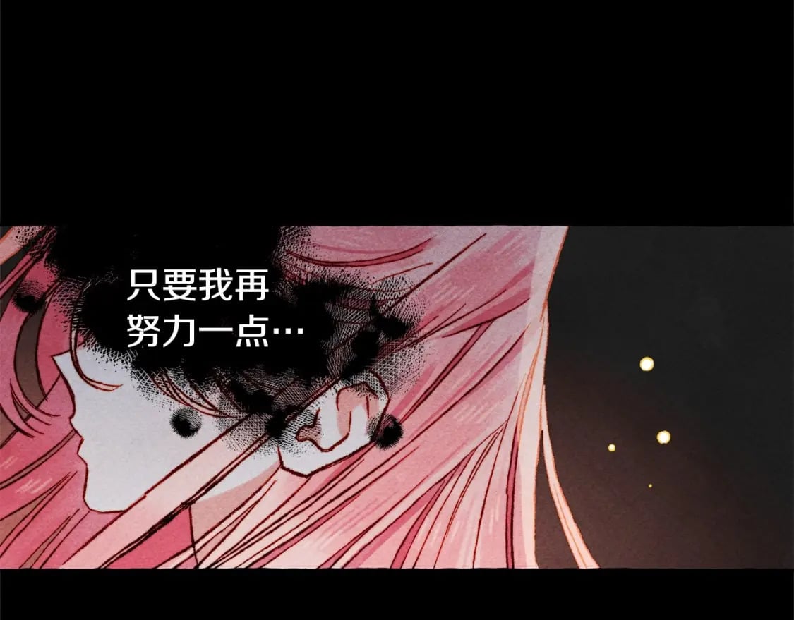第58话 放开她34