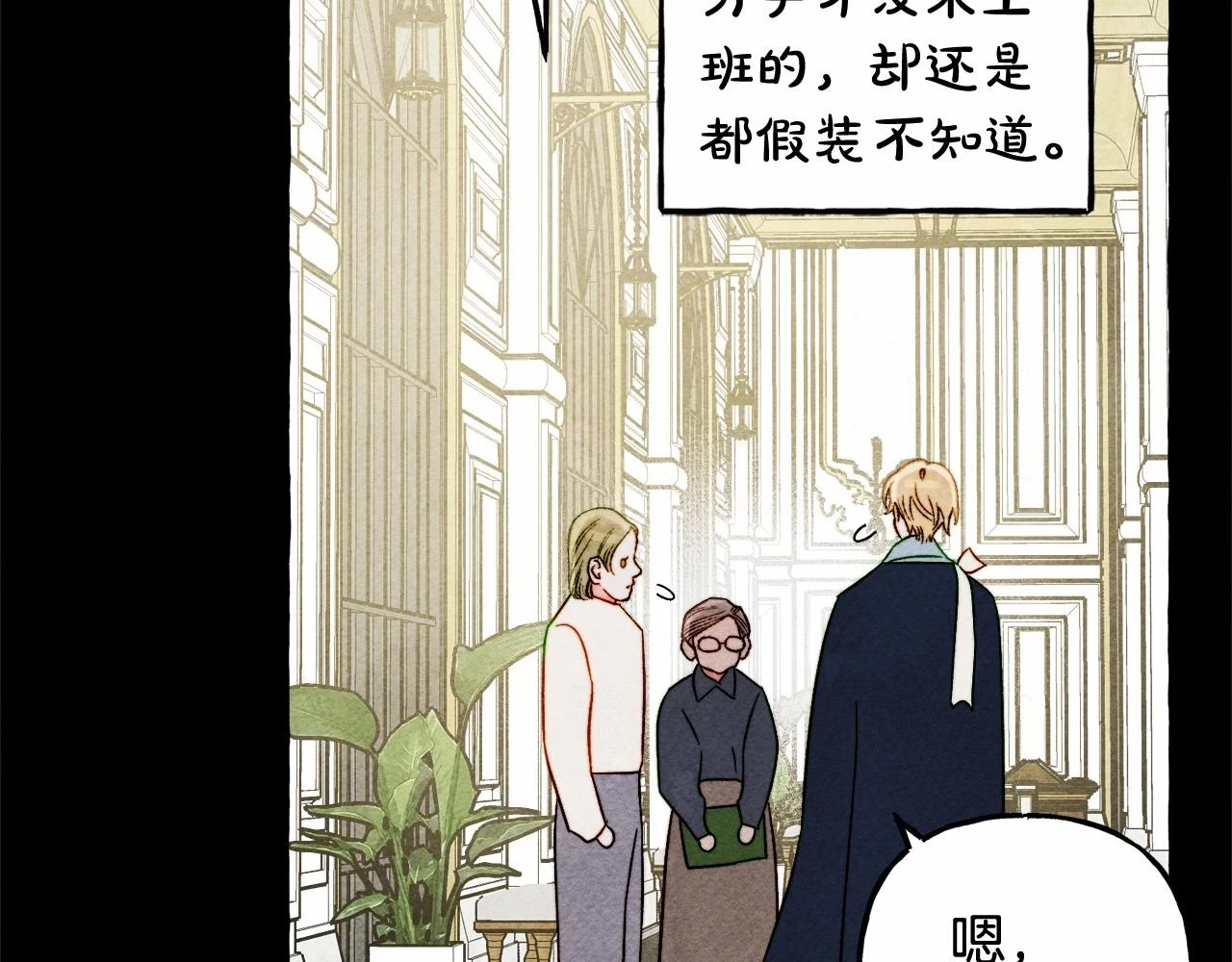 第54话 决绝的她77