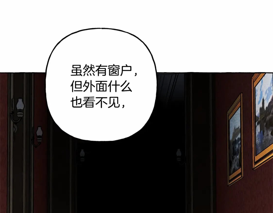 第63话 慌张115
